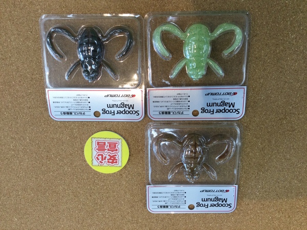狭山店　本日の釣具買取商品　第２弾！「各種ワームが、買取入荷しました！」（狭山店）サムネイル