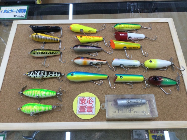 狭山店　本日の釣具買取商品　第２弾！「ちょい古いルアーが、買取入荷しました！」（狭山店）サムネイル