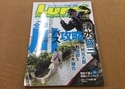 【新製品入荷情報】「内外出版社　ルアーマガジン２５　７月号（最新刊）」が入荷いたしました！（葛の葉店）サムネイル