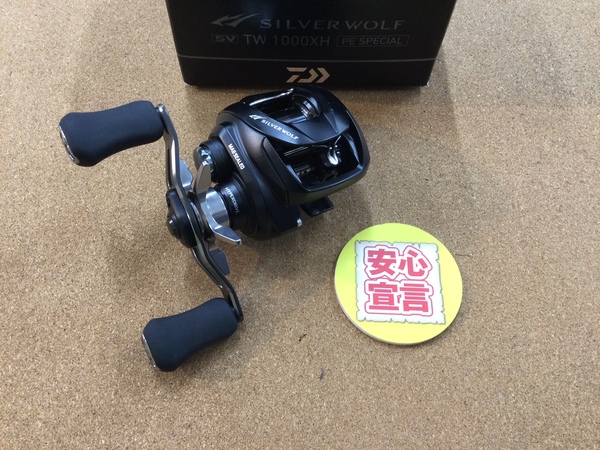 【最新釣具買取情報☆第２弾☆】「ダイワ シルバーウルフSV　TW１０００XH　ＰＥスペシャル」買取り入荷致しました。（つりどうぐ一休　葛の葉店）サムネイル
