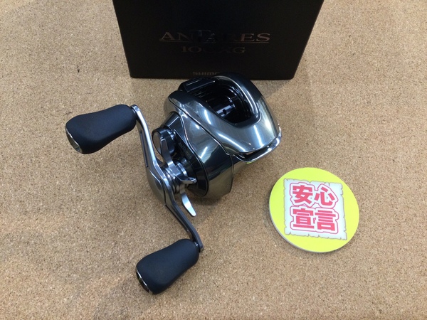 【最新釣具買取情報】「シマノ ○２５アンタレス１００ＸＧ、○２４メタニウムＤＣ７１ＨＧ」買取り入荷致しました。（つりどうぐ一休　葛の葉店）サムネイル