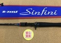 狭山店　本日の釣具買取商品！「エスタイトル　シンフィニ　ＳＳｰ６３ＭＳＴ　シーンアクション（美品）が、買取入荷しました！」（狭山店）サムネイル