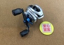 【最新釣具買取情報】「シマノ １６メタニウムＭＧＬ右、０８メタニウムＭｇＤＣ右」買取り入荷致しました。（つりどうぐ一休　葛の葉店）サムネイル