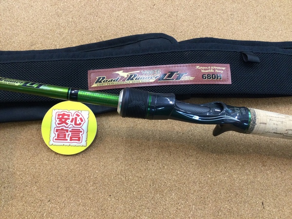 【最新釣具買取情報☆第２弾☆】「ノリーズ　ロードランナーヴォイスＬＴＴ６８０Ｈ」買取り入荷致しました。（つりどうぐ一休　葛の葉店）サムネイル