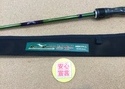 狭山店　本日の釣具買取商品！「ノリーズ　ロードランナー・ハードベイトスぺシャル　ＨＢ６３０ＬＬ（人気モデル）が、買取入荷しました！」（狭山店）サムネイル
