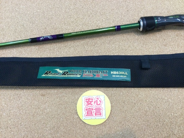 狭山店　本日の釣具買取商品！「ノリーズ　ロードランナー・ハードベイトスぺシャル　ＨＢ６３０ＬＬ（人気モデル）が、買取入荷しました！」（狭山店）サムネイル