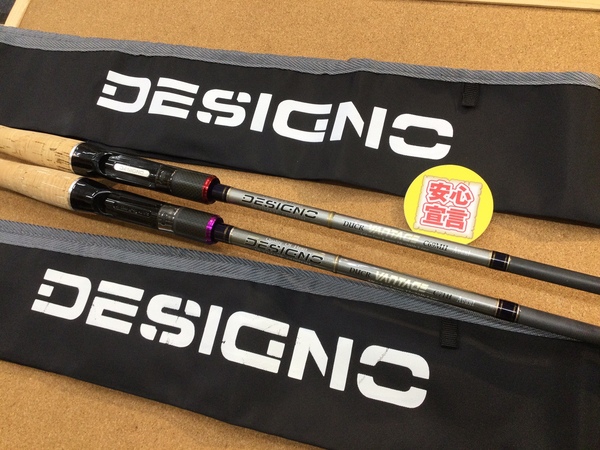 【最新釣具買取情報☆第３弾☆】「デジーノ バンデージ ○DUCR　Ｃ６９ＭＨ　Avant ○DUCR　Ｃ７１Ｈ　Avant」買取り入荷致しました。（つりどうぐ一休　葛の葉店）サムネイル