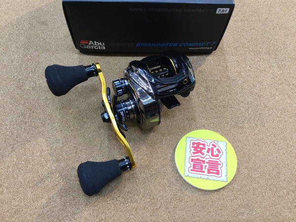 【最新釣具買取情報☆第４弾☆】「アブガルシア ○ＲＥＶＯ４ビッグシューターコンパクト７右、○ＲＥＶＯ　ＬＴ左、○ＲＥＶＯエリート左」買取り入荷致しました。（つりどうぐ一休　葛の葉店）サムネイル