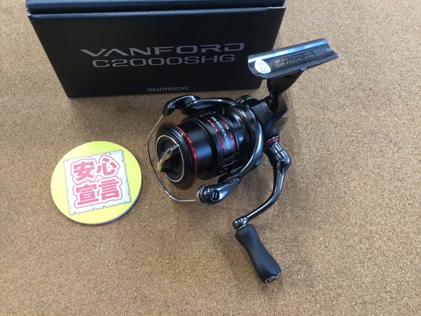 【最新釣具買取情報☆第２弾☆】「シマノ ○２０ヴァンフォードＣ２０００ＳＨＧ○１８バンタムＭＧＬ　ＰＧ左」買取り入荷致しました。（つりどうぐ一休　葛の葉店）サムネイル