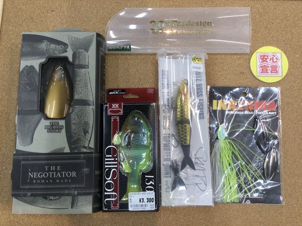 狭山店　本日の釣具買取商品！「各種ルアーが、買取入荷しました！」（狭山店）サムネイル