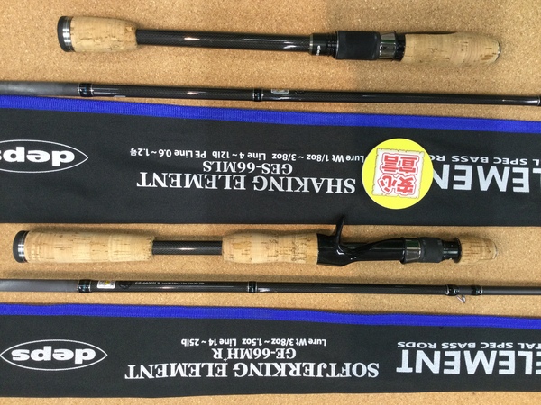 狭山店　本日の釣具買取商品　第８弾！「ｄｅｐｓ　ゲインエレメント　〇ＧＥＣｰ６６ＭＨ＋Ｒ　ソフトジャーキングエレメント　〇ＧＥＳｰ６６ＭＬＳ　シェイキングエレメントなどが、買取入荷しました！」（狭山店）サムネイル