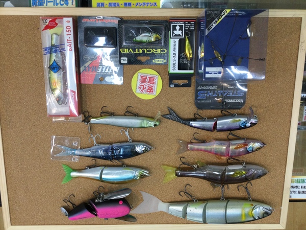 狭山店　本日の釣具買取商品　第２弾！「各種ルアーが、買取入荷しました！」（狭山店）サムネイル