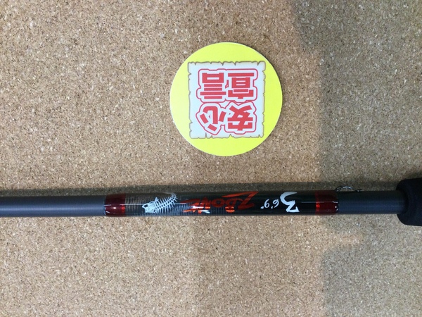 狭山店　本日の釣具買取商品　第３弾！「キスラー　２０２０  Ｚ－ＢＯＮＥ　ＺＢ６９３ＬＭＨ（ノースフォークコンポジットブランクス）が、買取入荷しました！」（狭山店）サムネイル