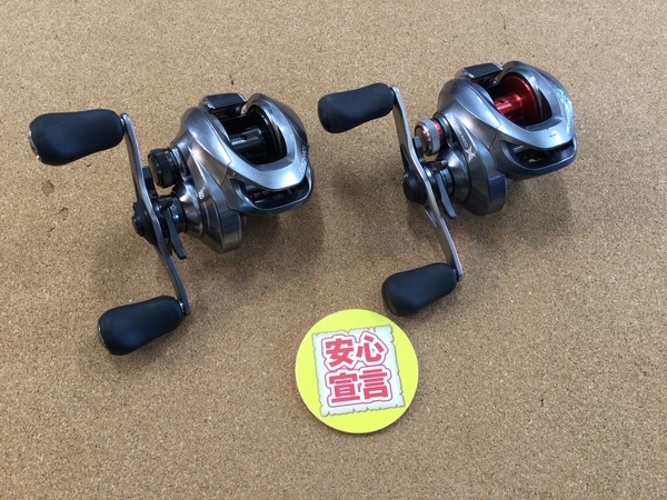 【最新釣具買取情報☆第２弾☆】「シマノ ○１７クロナークＭＧＬ１５０ＨＧ ○１４クロナークＣＩ４＋１５０ＨＧ、○バンタムクラド　ＣＵ－２００」買取り入荷致しました。（つりどうぐ一休　葛の葉店）サムネイル