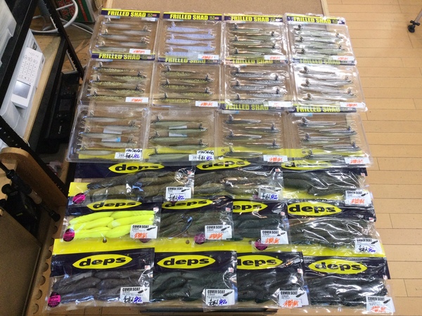 【最新釣具買取情報】「人気メーカーデプスのワーム多数！」買取り入荷致しました。（つりどうぐ一休　葛の葉店）サムネイル