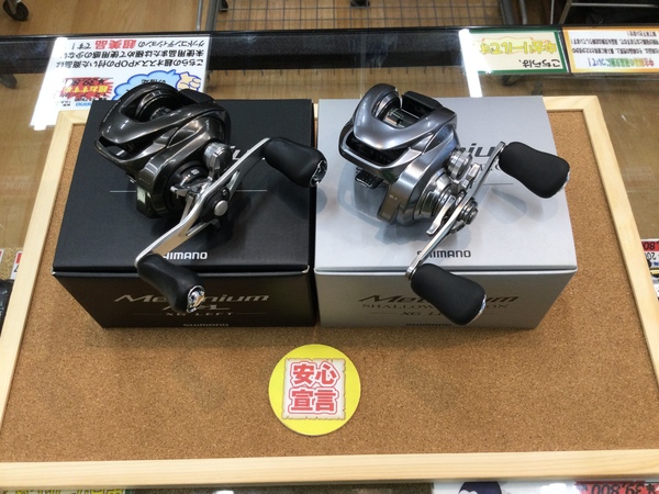 狭山店　本日の釣具買取商品　第５弾！「シマノ　〇２２メタニウム・シャローエディション　ＸＧ（左）〇２０メタニウムＸＧ（左）などが、買取入荷しました！」（狭山店）サムネイル