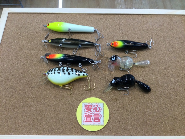 狭山店　本日の釣具買取商品！「ちょい古いルアーが、買取入荷しました！」（狭山店）サムネイル