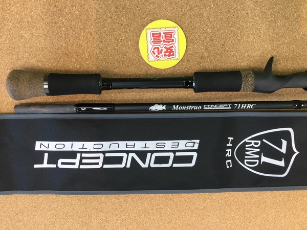狭山店　本日の釣具買取商品　第３弾！「エクストリーム　ツララ　２２モンストロ　コンセプトＤ　７１ＨＲＣ（超美品）が、買取入荷しました！」（狭山店）サムネイル