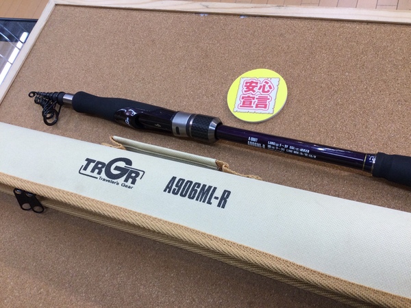 【最新釣具買取情報☆第３弾☆】「アルファタックル ＴＲＧＲ　Ａシャフト Ａ９０６ＭＬ－Ｒ、ロッドスタンド」買取り入荷致しました。（つりどうぐ一休　葛の葉店）サムネイル