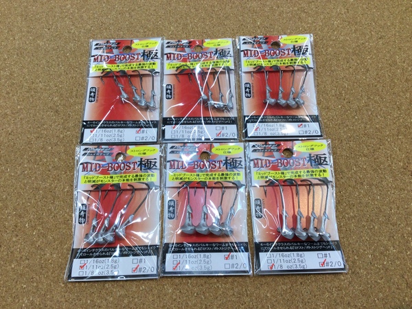 狭山店【新製品入荷情報】第２弾！「フェイズアップ　ミッドブースト極（新製品）が、入荷しました！」（狭山店）サムネイル