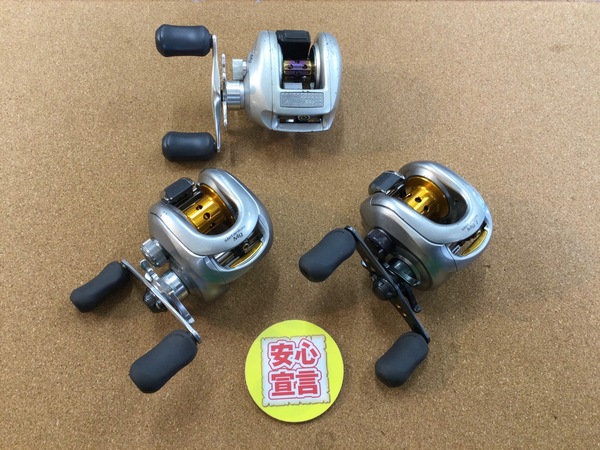 【最新釣具買取情報☆第６弾☆】「シマノ ○０７メタニウムＭｇ ○０７メタニウムＭｇ７ ○００メタニウムＭｇ右、○１５クラド２００」買取り入荷致しました。（つりどうぐ一休　葛の葉店）サムネイル