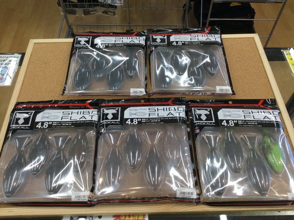 狭山店【製品入荷情報】「ジャッカル　シボフラット４．８インチ（５色再入荷）が、入荷しました！」（狭山店）サムネイル