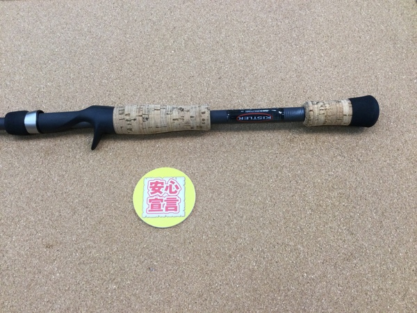 狭山店　本日の釣具買取商品　第４弾！「キスラー　初代ＫＬＸ　ＴＣＲＷＪｰ７０ＭＨ（美品）が、買取入荷しました！」（狭山店）サムネイル