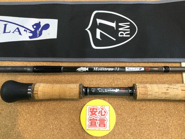 狭山店　本日の釣具買取商品！「ツララ ２０１８モンストロ７１が、買取入荷しました！」（狭山店）サムネイル