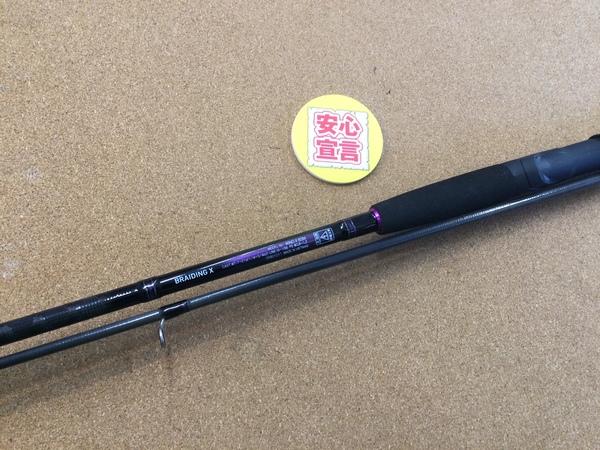 【最新釣具買取情報☆第６弾☆】「ダイワ ワインドＸ　８３Ｍ」買取り入荷致しました。（つりどうぐ一休　葛の葉店）サムネイル