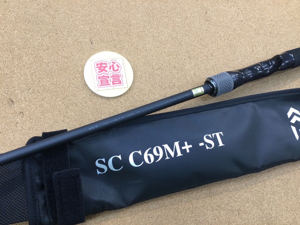 【最新釣具買取情報】「ダイワ ２５ブラックレーベル ＢＬＸ　ＳＣ　Ｃ６９Ｍ＋・ＳＴ」買取り入荷致しました。（つりどうぐ一休　葛の葉店）サムネイル