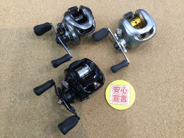 狭山店　本日の釣具買取商品　第２弾！「シマノ　１４クロナークＣＩ４＋　１５０ＨＧ（右）＆ダイワ　１４タトゥーラ　１０３ＳＨ－ＴＷ（右）＆シマノ　０７メタニウムＭｇ（右）などが、買取入荷しました！」（狭山店）サムネイル