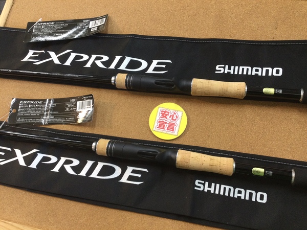 【最新釣具買取情報】「シマノ　１７エクスプライド１６９Ｈ」買取り入荷致しました。（つりどうぐ一休　葛の葉店）サムネイル