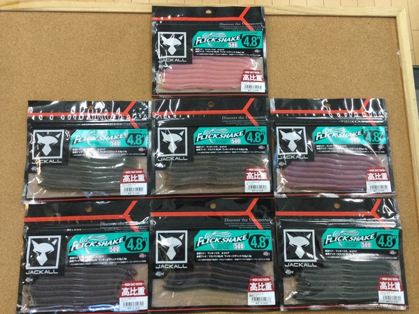 【新製品入荷情報】「ジャッカル フリックシェイク５００　４.８インチ（新サイズ）」が入荷いたしました！（葛の葉店）サムネイル