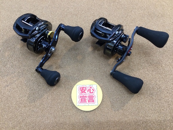 【最新釣具買取情報☆第２弾☆】「アブガルシア ○ＲＥＶＯ３ビーストＬ×２台、○ＲＥＶＯ３ビッグシューターコンパクト右×２台」買取り入荷致しました。（つりどうぐ一休　葛の葉店）サムネイル