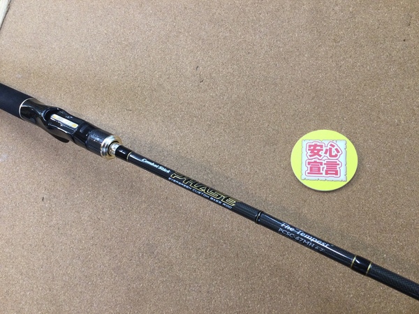 【最新釣具買取情報☆第２弾☆】「エバーグリーン フェイズ ＰＣＳＣ－６７ＭＨ【テンペスト】、タクティクス ＴＣＳＣ－６５Ｍ【ウォーリアーツアー】」買取り入荷致しました。（つりどうぐ一休　葛の葉店）サムネイル