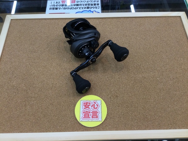 狭山店　本日の釣具買取商品！「アブガルシア　ＲＥＶＯ４　ＢＥＡＳＴ　４１Ｌが、買取入荷しました！」（狭山店）サムネイル
