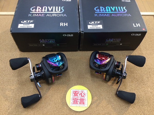 【最新釣具買取情報☆第２弾☆】「ＫＴＦ×ジーニアスプロジェクト ○グラビアスK.IMAEオーロラ　KTFレッドリミテッド２０２５Ｌ ○グラビアスK.IMAEオーロラ　KTFフィネス７.３R」買取り入荷致しました。（つりどうぐ一休　葛の葉店）サムネイル