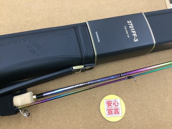 滋賀守山店　買取入荷情報　・シマノ　ワールドシャウラリミテッド2701FF-3、バレーヒル　ブラックスケールディスタンスエディション　BSDC-611ULS玄景、BSHC-76M/X+、ガンクラフト　KGB-009-800SEXH、メガバス　TS78X+サムネイル