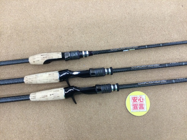 滋賀守山店　買取入荷情報　・エバーグリーン　HFAS-65ULST、HFAC-66MST、HFAC-67MHST、TMJS-64L、TMJS-61SUL、TMJS-66MLサムネイル