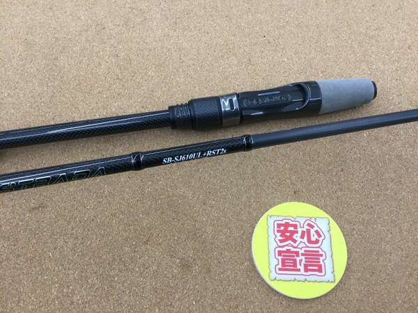 滋賀守山店　買取入荷情報　・キラーヒート　SB-SJ610UL+RST2ｓ、ティクト　MSR-63AP-RV、START　BRM-B66UL-AS、オリムピック　22GCORS-802ML-HSサムネイル
