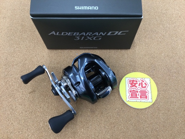 滋賀守山店　買取入荷情報　・シマノ　25アルデバランDC31XG、エクストリーム　モンストロ79、モンストロ710、ディスタイル　DBTS-68L　BM1、エバーグリーン　GT3RS-C71MH-TG40X、スタジオコンポジット　パラドックス76045サムネイル
