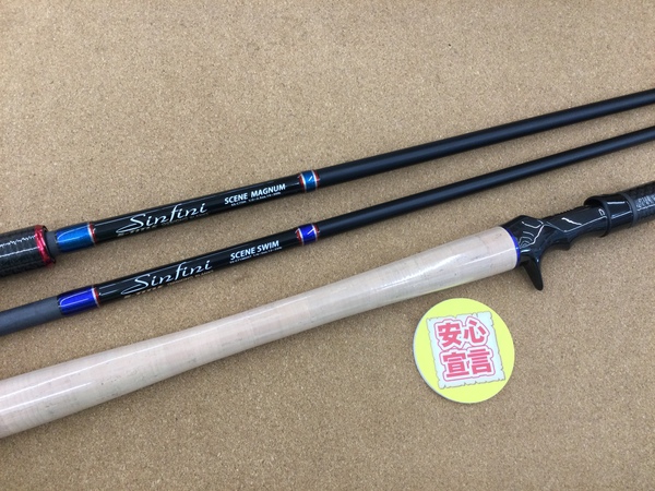 滋賀守山店　買取入荷情報　・エススタイル　SS-C75H、SS-C71MHST、ハイドアップ　HUMRC-611MHST/RS、ツララ×DRT　ｴﾙﾎﾘｿﾞﾝﾃ73ﾘﾐｯｸｽ　買取入荷致しました。サムネイル