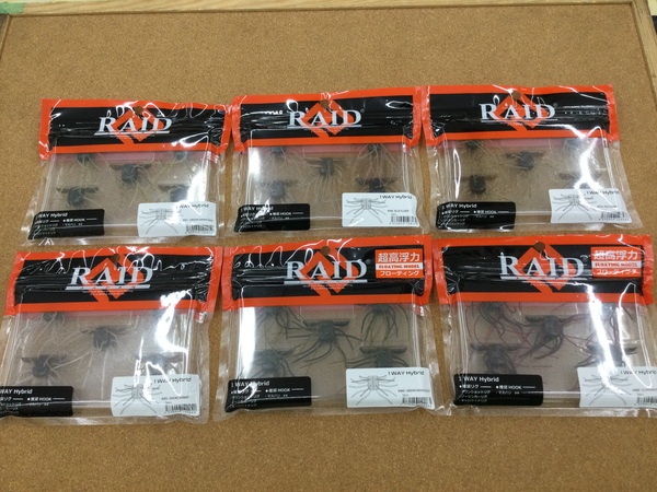 滋賀守山店　新製品入荷情報　レイドジャパン・１ウェイ ハイブリッド・バタバタクロウ3インチ・ヒラタイラー4.7インチ・スーパーフィッシュローラー3.5インチ・スーパーフィッシュローラー4.2インチ・ダッジ　入荷いたしました！サムネイル