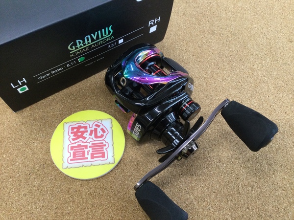 寝屋川店【本日の買取情報】ジーニアスプロジェクト　グラビアスＫ．ＩＭＡＥオーロラ８．１ＬＨ、レイドジャパン　ＧＡ－６７ＭＨＴＣ フロッグマン　買取入荷いたしました！サムネイル