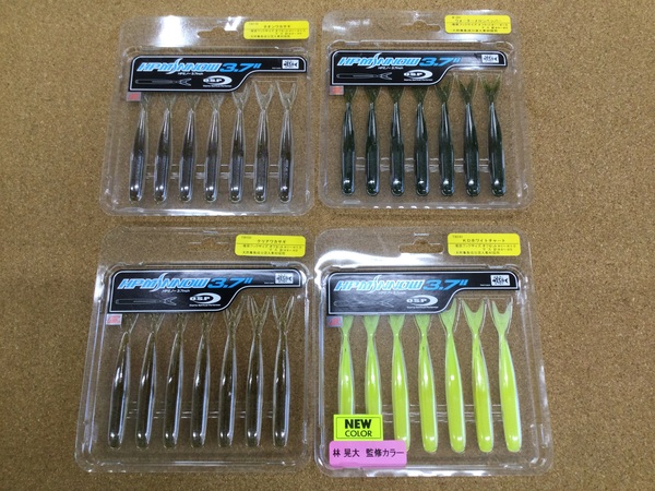 【寝屋川店】（新製品入荷情報☆第２弾☆）Ｏ．Ｓ．Ｐ　ＨＰミノー３．１インチ／３．７インチ　ＨＰフィッシュ３．７インチ　ドライブシャッド６インチ　スピンナッツ５０／６５／８０　入荷致しました！サムネイル