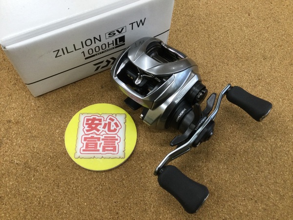 寝屋川店【本日の買取情報☆第２弾☆】ダイワ　２１ジリオンＳＶＴＷ１０００ＨＬ　クロノス６１０１ＭＨＳ　ＳＬＰ ＷＯＲＫＳ 各種リールパーツ　買取入荷いたしました！サムネイル