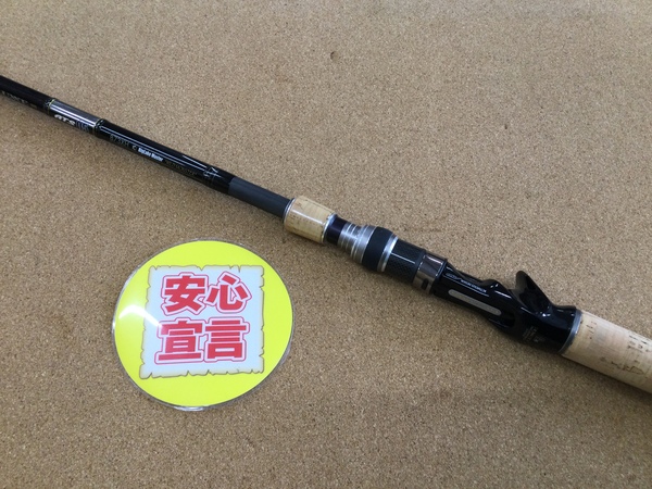 寝屋川店【本日の買取情報】がまかつ　ラグゼＡＴＳ０５ Ｂ７３ＸＨ ビッグレイクマスター ワイルドモンスター　買取入荷いたしました！サムネイル