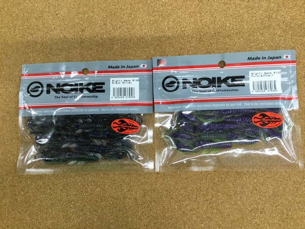 【寝屋川店】（新製品入荷情報）ノイケ　マイティママ　ビジーブロ２．８インチ　ウォブルシャッド３インチ　Ｓ．Ｌ．Ｔ．ミノー３．５インチ　マッチョビー　入荷致しました！サムネイル