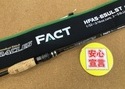 寝屋川店【本日の買取情報】エバーグリーン　コンバットスティック ヘラクレス ファクト ＨＦＡＳ－６５ＵＬＳＴ　買取入荷いたしました！サムネイル