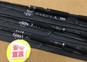 【寝屋川店】（本日の買取情報☆第２弾☆）ダイワ　タトゥーラＸＴ６５２ＬＦＢ　タトゥーラＸＴ６８２ＬＦＳ　タトゥーラＸＴ６８２ＭＬＦＳ、各種ワーム　買取入荷いたしました！サムネイル